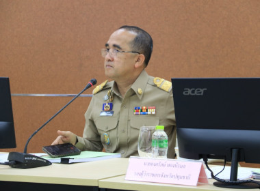 ศูนย์ฯ 1 ร่วมประชุมคณะกรมการจังหวัดปทุมธานี ... พารามิเตอร์รูปภาพ 1